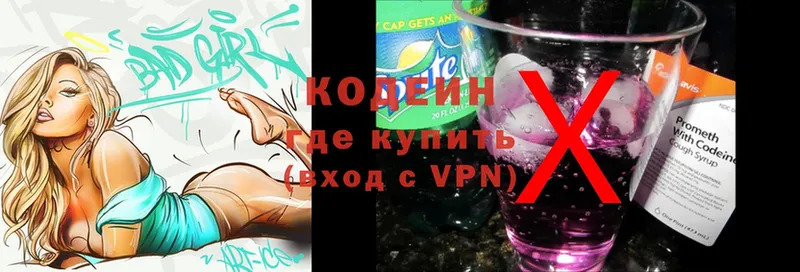 Кодеин напиток Lean (лин)  что такое наркотик  кракен ТОР  Азов 