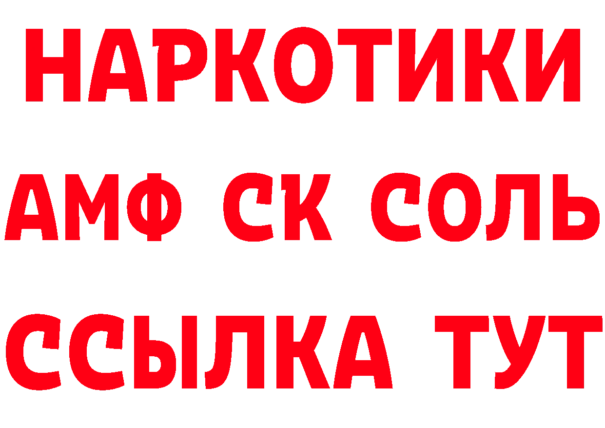 Бутират вода как войти площадка MEGA Азов