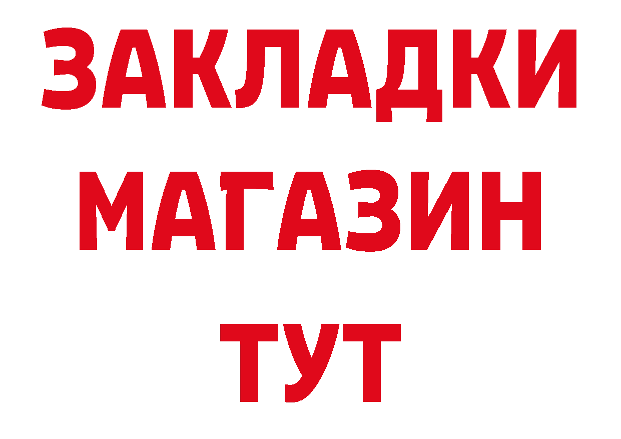 Где купить закладки? сайты даркнета какой сайт Азов