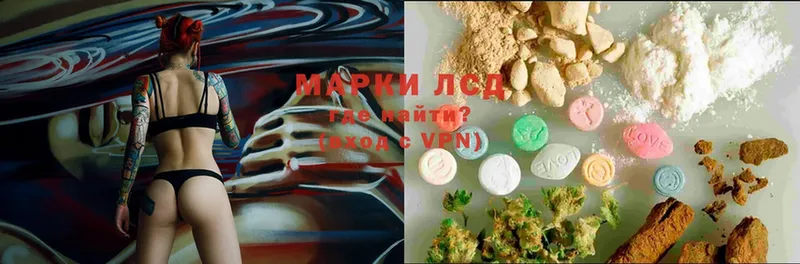 LSD-25 экстази ecstasy  Азов 